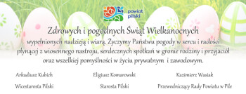 Wesołych Świąt!